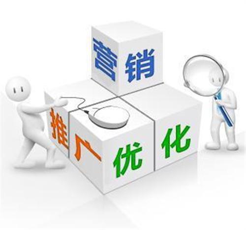 深圳网络推广 深圳网络推广